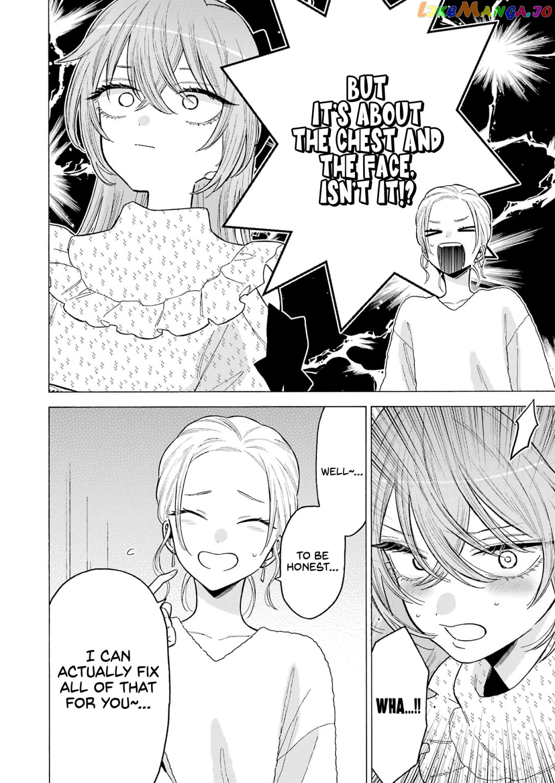 My Dress-Up Darling, Chapter 79 image 14